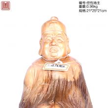 善也太行崖柏摆件任性地主